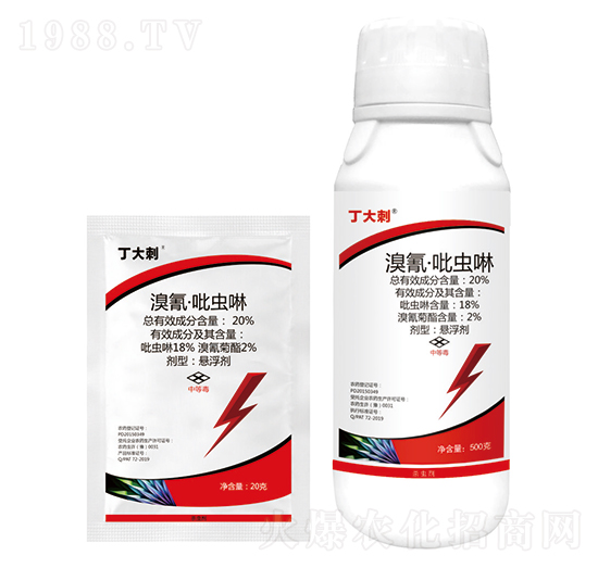 20%溴氰·吡蟲(chóng)啉-丁大刺-嘉綠元