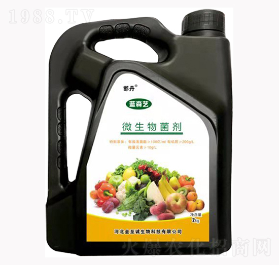 微生物菌劑-藍(lán)森藝-金至誠