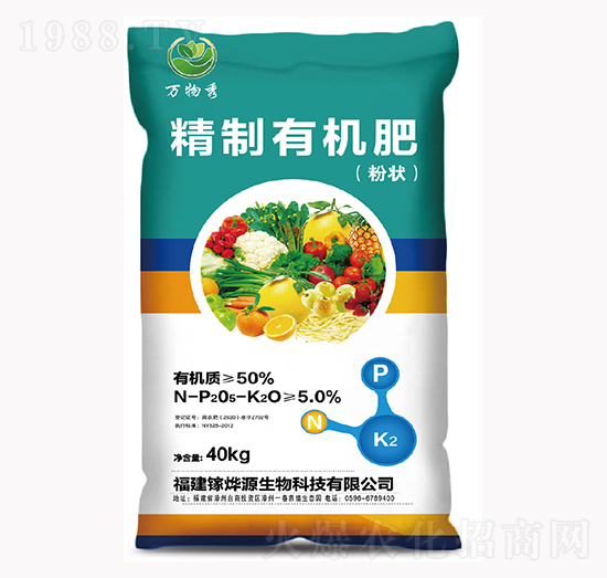 40kg精制有機肥-萬物秀-鎵燁源
