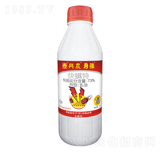 73%炔螨特乳油-勇強-興農(nóng)藥業(yè)