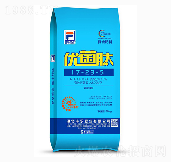 硫酸鉀型復(fù)合肥料17-23-5-優(yōu)菌肽-豐樂肥業(yè)