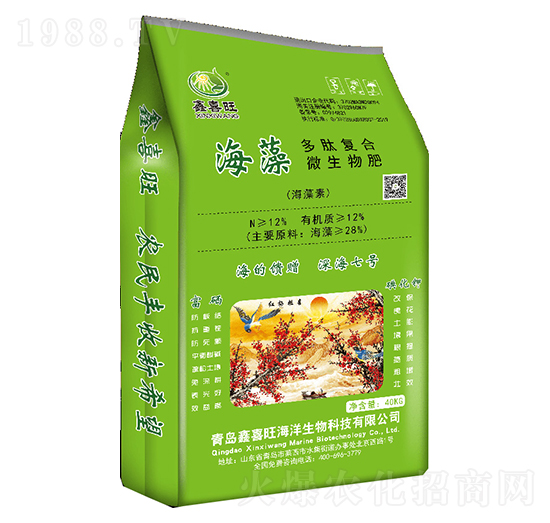 海藻多肽復合微生物肥（海藻素）-深海七號-鑫喜旺
