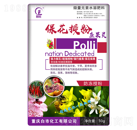 微量元素水溶肥-?；ㄊ诜圩`-白市化工