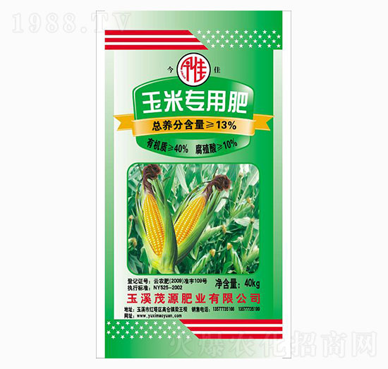 玉米專(zhuān)用肥-今佳-茂源肥業(yè)