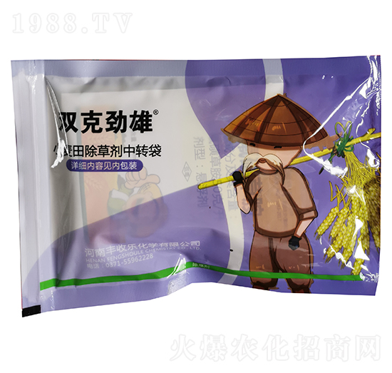 小麥除草劑套裝-雙克勁雄-豐收樂(lè)