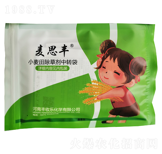 小麥除草劑套裝-麥思豐-豐收樂(lè)