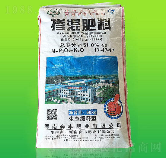 摻混肥料17-17-17-奔豐肥業(yè)