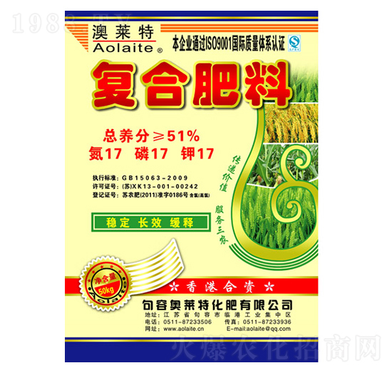 復合肥料17-17-17-奧萊特