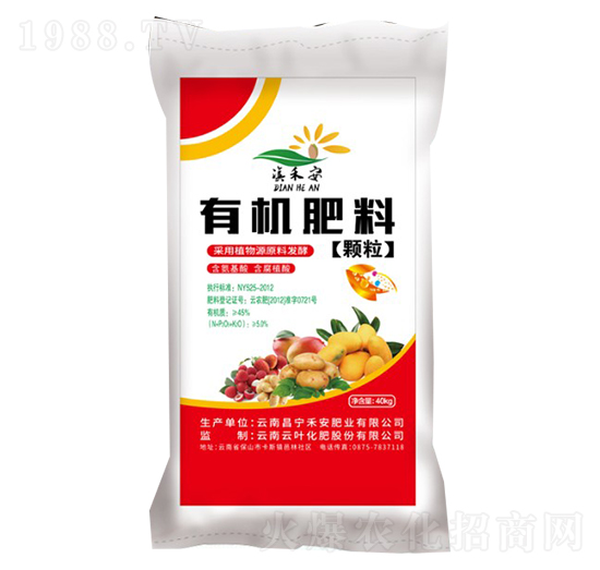 顆粒狀有機肥-禾安肥業(yè)