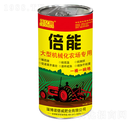 倍能-諾德威