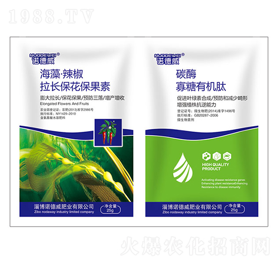 海藻·辣椒拉長?；ū９?碳酶寡糖有機(jī)肽-諾德威