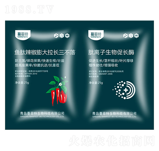 魚肽辣椒膨大拉長(zhǎng)三不落+肽離子生物促長(zhǎng)酶-諾德威
