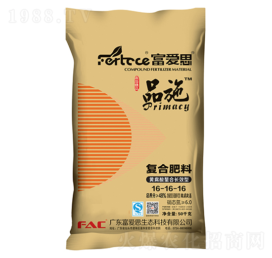 黃腐酸螯合長效型復合肥料16-16-16-富愛思