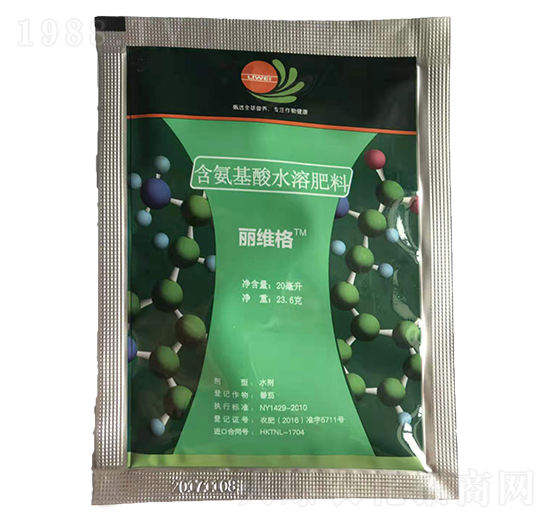 含氨基酸水溶肥料-麗維格-臺州農(nóng)資