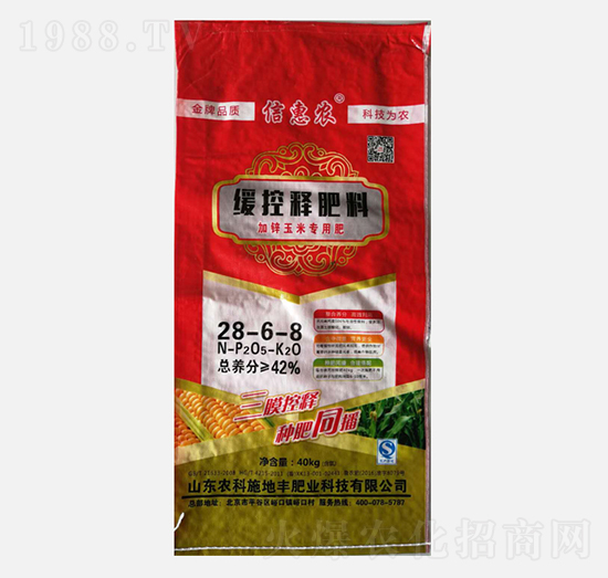 環(huán)控釋肥料加鋅玉米專用肥28-6-8-沃豐樂(lè)-農(nóng)科施地豐