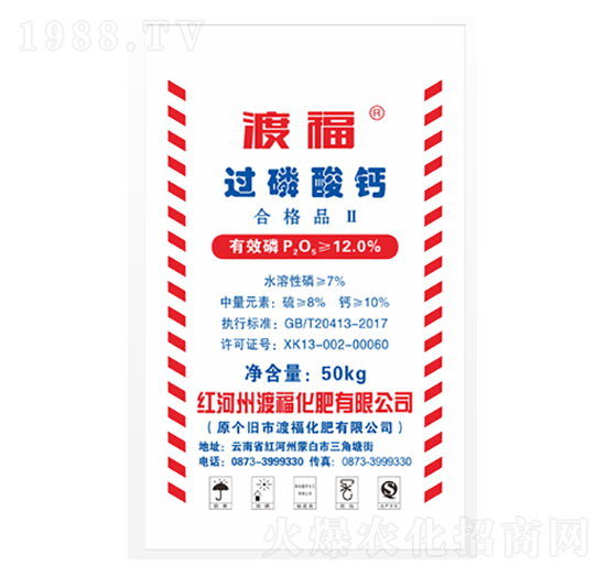 過(guò)磷酸鈣-渡福-鑫豐化工