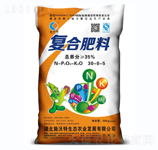 鑫方圓復合肥30-0-5-施沃特