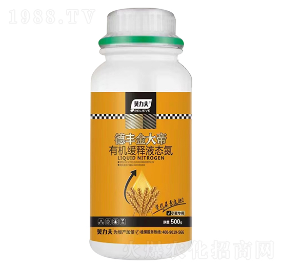 小麥專用有機緩釋液態(tài)氮-德豐金大帝-貝力夫-德爾豐