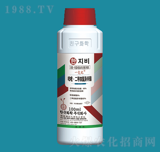 66%吡嘧·二甲四氯異辛酯-一支比-韓友化學