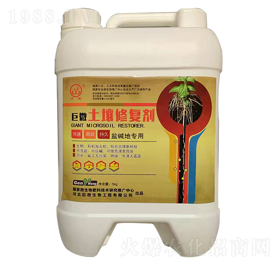 巨微土壤修復劑（鹽堿地專用）-研推生物