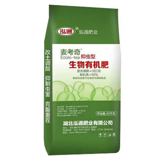 抑蟲型生物有機肥-麥考奇-泓通肥業(yè)