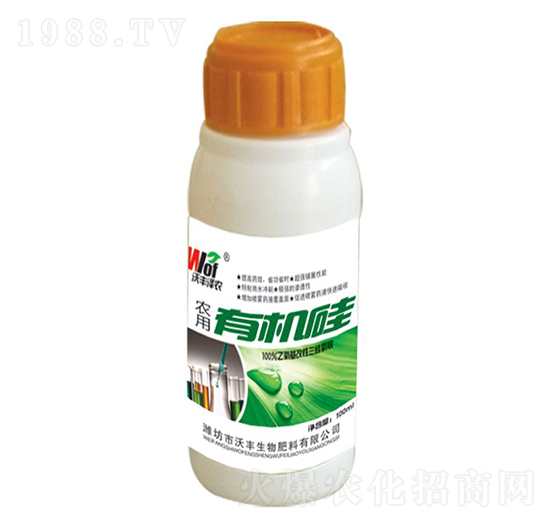 農(nóng)用有機硅-沃豐澤農(nóng)-沃豐生物