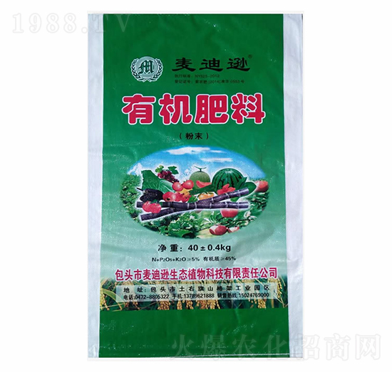 有機(jī)肥料（粉末）-麥迪遜生態(tài)