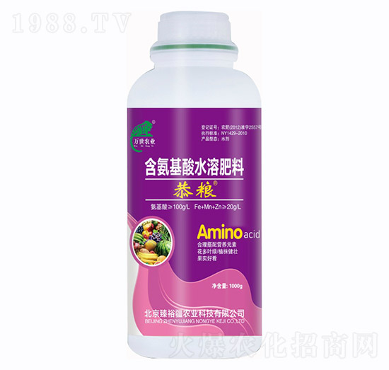 含氨基酸水溶肥-恭糧-萬世農(nóng)業(yè)