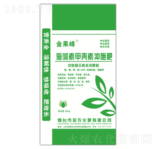 海藻素甲殼素沖施肥-金農(nóng)化肥