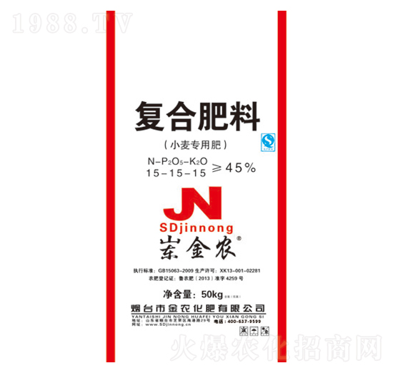 小麥專(zhuān)用復(fù)合肥15-15-15-金農(nóng)化肥