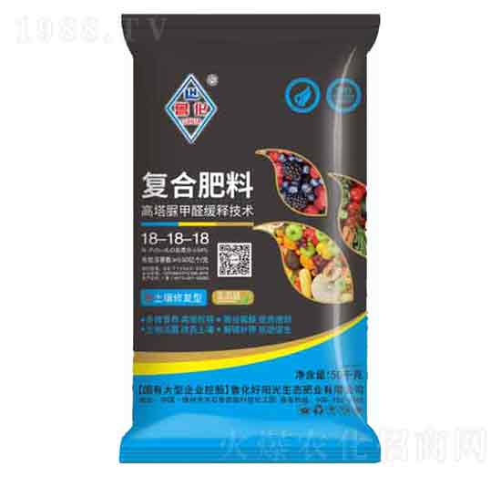 50kg高塔脲甲醛復合肥料18-18-18-魯化好陽光