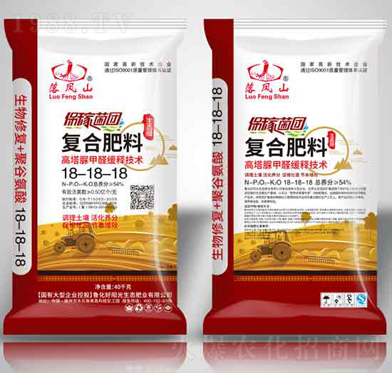 生物修復肥料18-18-18-魯化好陽光