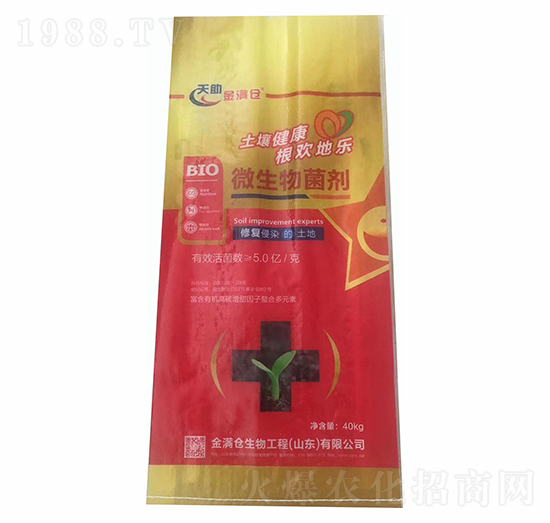 微生物菌劑-天助金滿倉-中農(nóng)
