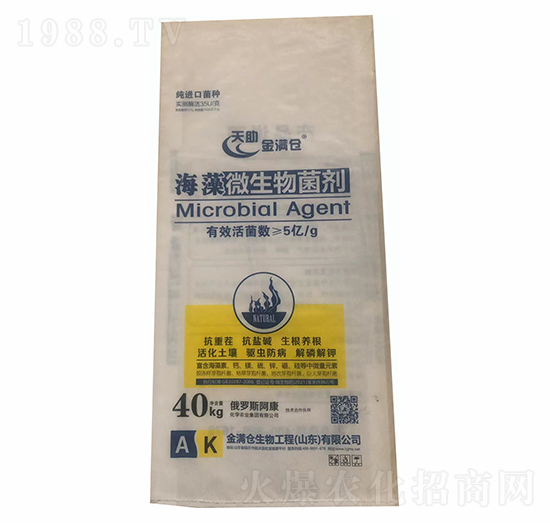 海藻微生物菌劑-天助金滿(mǎn)倉(cāng)-中農(nóng)