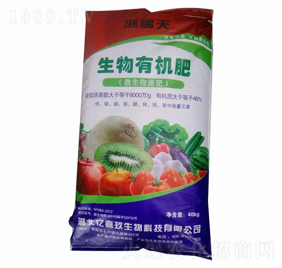 40kg生物有機肥-鴻福天-億嘉玖