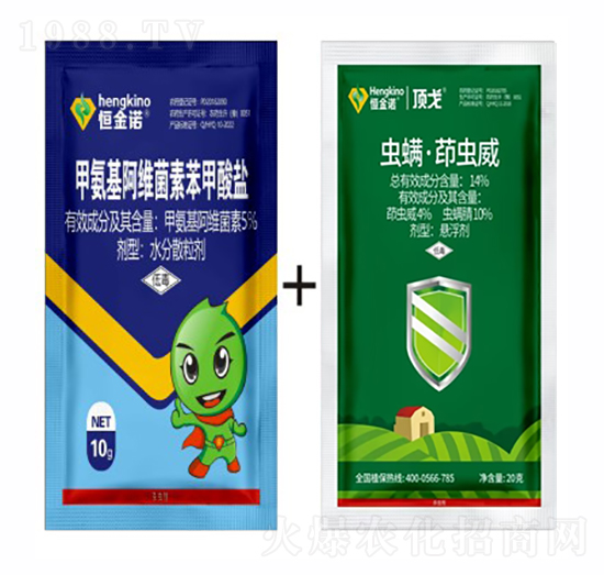 14%蟲(chóng)螨·茚蟲(chóng)威懸浮劑+5%甲氨基阿維菌素本甲酸鹽-恒金諾