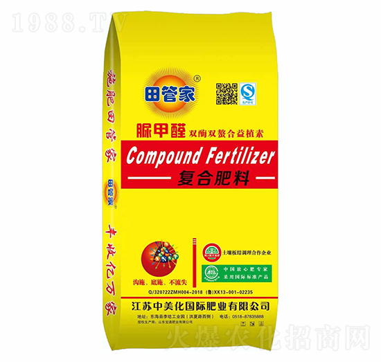 脲甲醛復合肥料-中美化