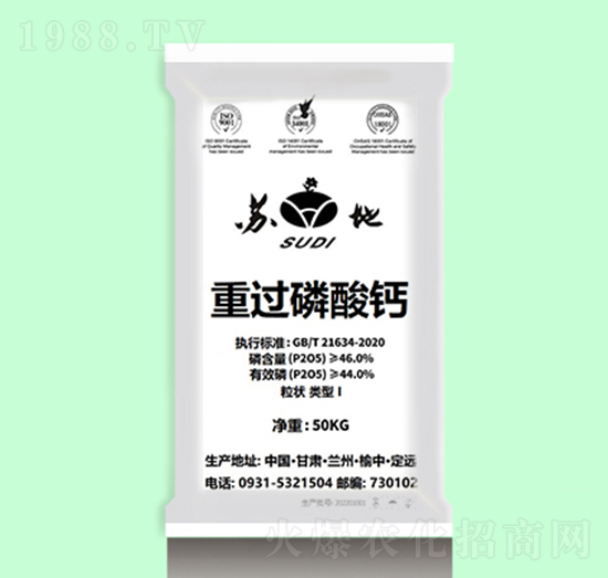 顆粒重過(guò)磷酸鈣-蘇地肥業(yè)