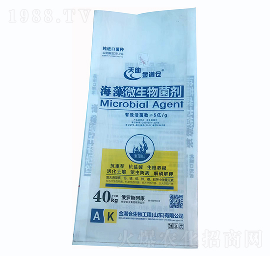 海藻微生物菌劑-天助金滿倉(cāng)-中農(nóng)