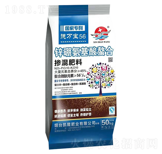 摻混肥料25-10-10-德萬(wàn)寶56-新展望