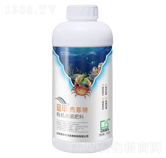 藍甲·殼寡糖-嘉豐