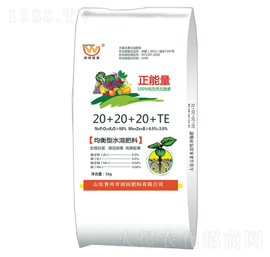均衡型水溶肥料20-20-20+TE-潤田肥料
