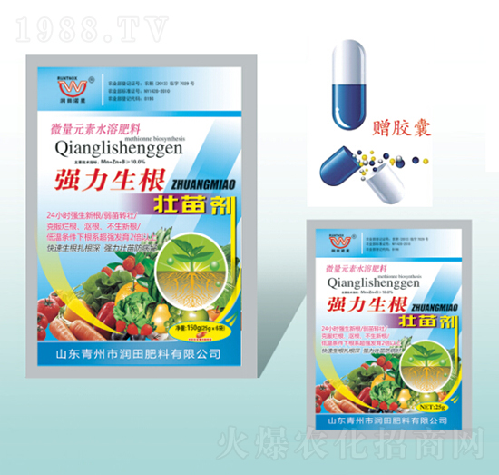 強(qiáng)力生根壯苗劑-潤(rùn)田肥料