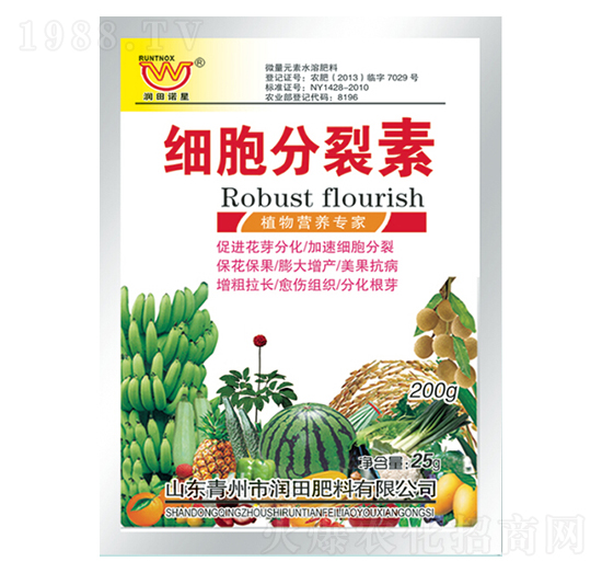 袋裝細(xì)胞分裂素-潤(rùn)田肥料