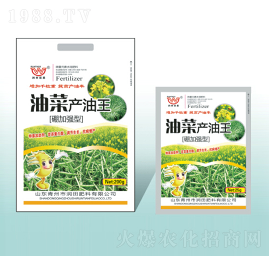 油菜產(chǎn)油王（硼加強型）-潤田肥料
