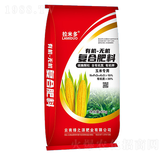 玉米專用有機無機復合肥料-拉米多-綠之源