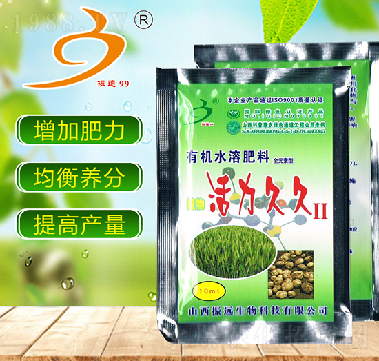 有機水溶肥料（全元素型）-振遠生物