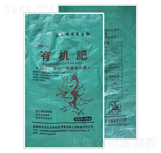 發(fā)酵雞糞有機(jī)肥-潤(rùn)華農(nóng)業(yè)
