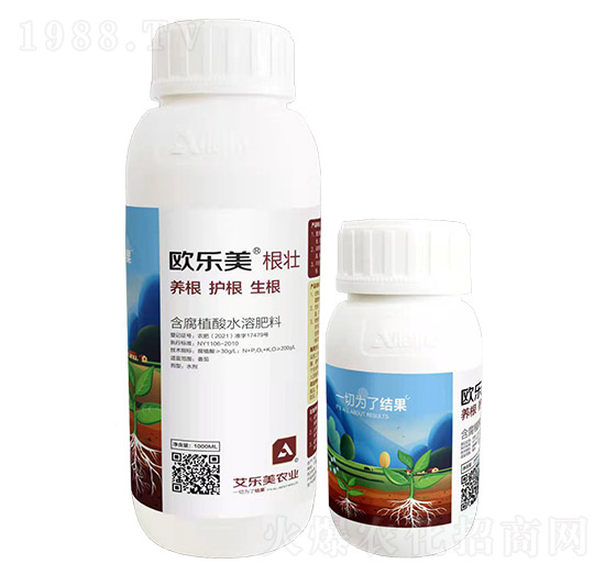 歐樂(lè)美-根壯-艾樂(lè)美