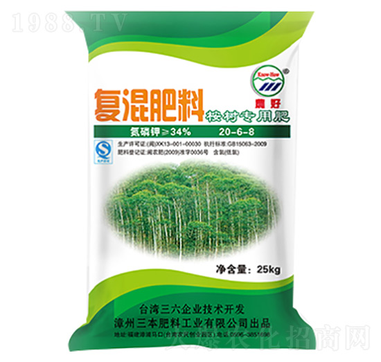 桉樹專用復混肥料20-6-8-農(nóng)好-三本肥料